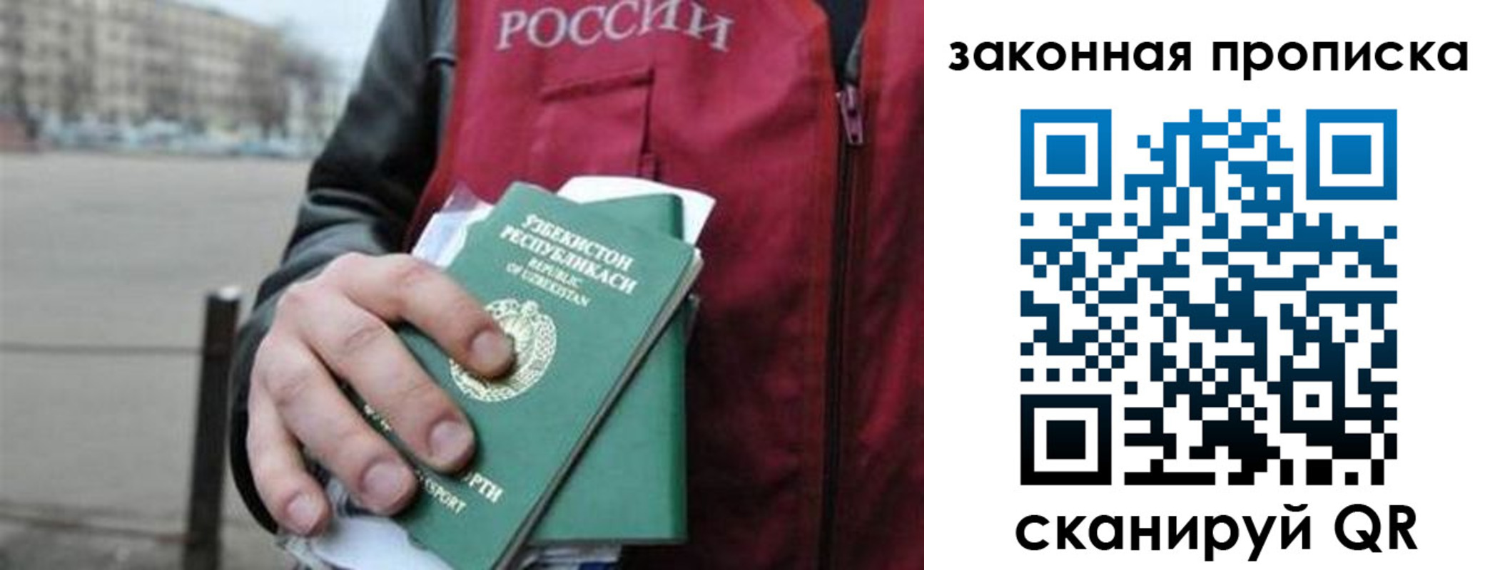 регистрация в Партизанске
